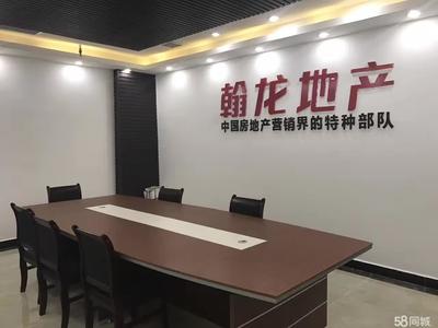 專業(yè)賦能，合作共贏 貴州翰龍房地產(chǎn)營銷策劃公司的銷售代理之道